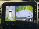 【アラウンドビューモニター】専用のカメラにより、上から見下ろしたような視点で360度クルマの周囲を確認することができます☆死角部分も確認しやすく、狭い場所での切り返しや駐車もスムーズに行えます。