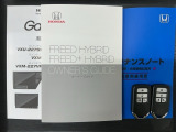 スマートキーは鍵をバッグに入れたままでもドアロックの開閉やエンジンのON・OFFができます。夜間や雨の日も鍵を探さなくて良いので便利です。