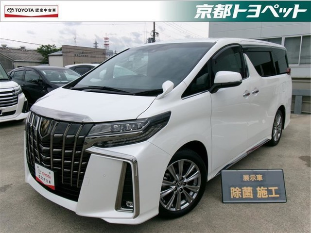 トヨタ アルファード 