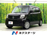 禁煙車 純正フルセグナビ バックカメラ ドライブレコーダー ETC オー