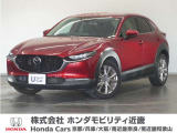 マツダ CX-30