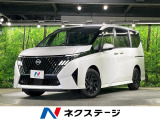 登録済未使用車 純正SDナビ 全周囲カメラ 衝突被害軽減システム