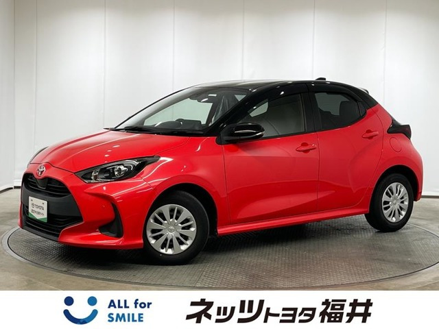 トヨタ ヤリス 