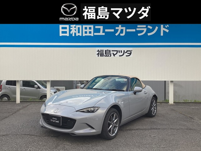 マツダ ロードスター 