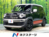 禁煙車 純正8インチナビ 全周囲カメラ 衝突被害軽減システム