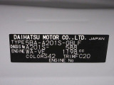 県内の少し離れた店舗にある場合でも、お近くの店舗にてどのお車もご購入頂けますのでご安心ください。