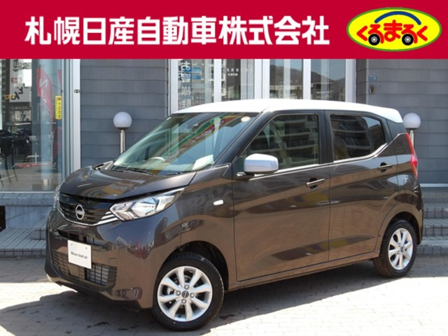 デイズ X 4WD 