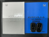 スマートキーは鍵をバッグに入れたままでもドアロックの開閉やエンジンのON・OFFができます。夜間や雨の日も鍵を探さなくて良いので便利です。