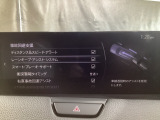 カメラが車線を認識してはみ出しそうになるとステアリングアシストが介入するレーン・キープ・アシストシステムを装備しております。お好みで作動・非作動の設定も可能です。