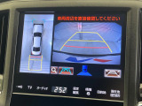 【パノラミックビューモニター】専用のカメラにより、上から見下ろしたような視点で360度クルマの周囲を確認することができます☆死角部分も確認しやすく、狭い場所での切り返しや駐車もスムーズに行えます。