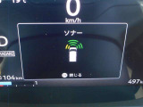 前後にソナーを装備。障害物に近づくと、音と画面でお知らせします。