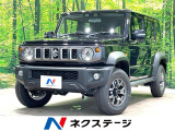 4WD 禁煙車 衝突被害軽減システム レーダークルーズ コーナーセンサー