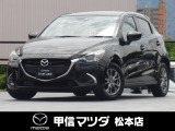 令和1年式・マツダ・デミオ・15Sツーリング・2WD!