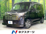 トヨタ ルーミー