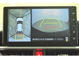 専用のカメラにより、上から見下ろしたような視点で360度クルマの周囲を確認することができます☆縦列駐車や幅寄せ時に活躍してくれます