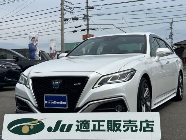 トヨタ クラウン 