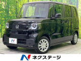 衝突被害軽減システム 禁煙車 レーダークルーズ コーナーセンサー