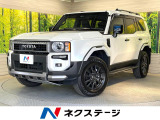 トヨタ ランドクルーザー250