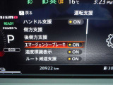安全装備も付いてます!衝突被害軽減ブレーキ・踏み間違え防止装置・車線逸脱警報・横滑り防止装置を装備。