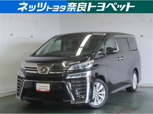 ヴェルファイア 2.5 Z 