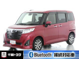厳選されたトヨタ認定中古車のルーミ-です。コンパクトボディで狭い道もスムーズに走れる取り回しの良さが魅力です。