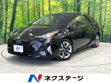 純正9型ナビ バックカメラ 衝突被害軽減システム レーダークルーズ