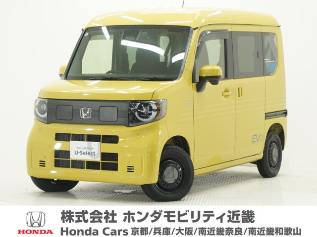 N-VAN e: e: ファン 