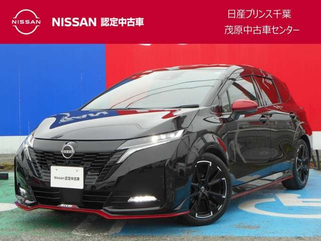 ノートオーラ 1.2 NISMO