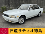 日産サティオ徳島 小松島ProudBaseのC34ローレルをご覧頂きありがとうございます(*^-^*)☆