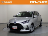 【トヨタ認定中古車】ヤリス ハイブリッドX  ※弊社では、現車確認・納車時にご来店いただける福島県内在住のお客様、および隣接県のお客様への販売に限らせていただいております。