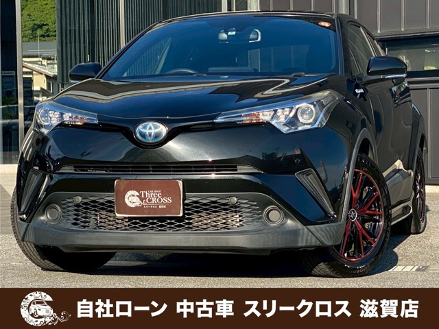 C-HR ハイブリッド 1.8 S 自社 ローン&自社リース取扱店 可決率90パ