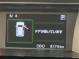 入庫時走行距離になります