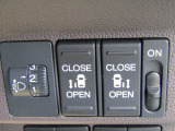 運転席からスライドドアを開閉できるスイッチです。