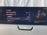 ブラインド・スポット・モニタリング (BSM) は、自車の後方から接近する車両の存在を知らせることにより、車線変更時の後方確認を支援するシステムです。