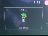 前後にソナーを装備。障害物に近づくと、音と画面でお知らせします。