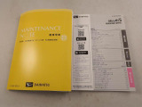 取扱説明書・保証書 車の使い方や、これまでの整備歴をご確認頂けます。