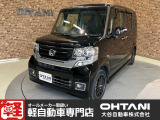 ■軽・普通車の届出済未使用車専門店の大谷自動車■ オールメーカーの届出済未使用車を取り扱っております。気になるお車がありましたらぜひお問い合わせください。お電話もお待ちしております(073-462-0492)