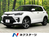トヨタ ライズ