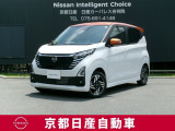 日産が企画・開発・デザインから手がけた「日産デイズ 」。洗練されたフォルムには、しなやかな身のこなしがよく似合う。