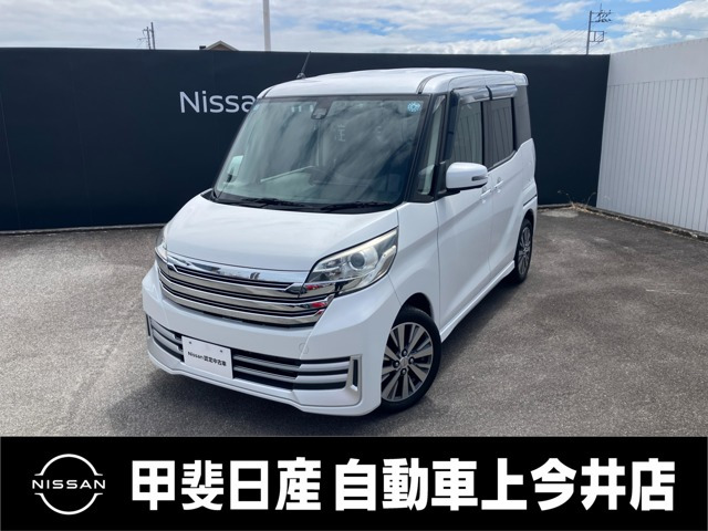 デイズルークス ライダー ハイウェイスター ターボベース 4WD