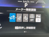 【トヨタセーフティセンス】走行中に前方の車両等を認識し、衝突しそうな時は警報とブレーキで衝突回避と被害軽減をアシスト。より安全にドライブをお楽しみいただけます。