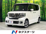 禁煙車 電動スライドドア 純正8型SDナビ バックカメラ ドラレコ