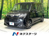 トヨタ タンク