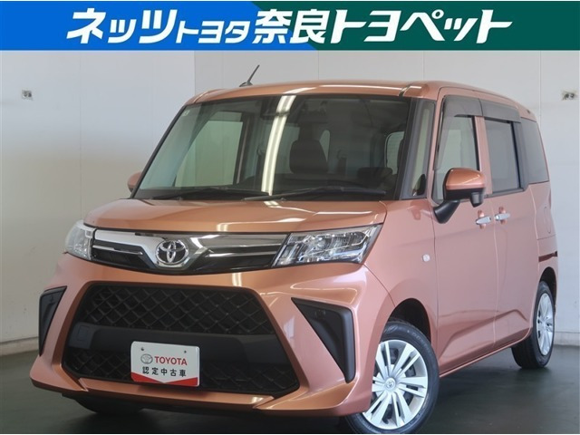 ルーミー 1.0 X