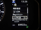 【パーキングサポートブレーキ】進行方向の障害物を検知し、万が一誤ってアクセルを踏んでしまった時にブザーとランプ表示でお知らせ!加速を抑制し衝突被害を軽減します!