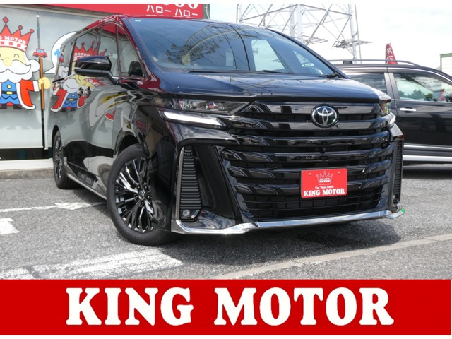 ヴェルファイア ハイブリッド 2.5 Z プレミア 14インチコネクティッドナビプラス/両側ユ
