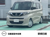 日産 デイズルークス