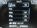 安全運転をお手伝いする運転支援装置「トヨタセーフティセンス機能」付きです。