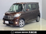 平成27年式デイズルークス ハイウェイスターXGパッケージ入庫しました!分りやすい画像を複数掲載しておりますので、ご覧くださいね♪