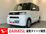 月々のお支払額を抑えた残価クレジットのご利用もOK!9型ディスプレイオーディオやバックカメラ付きのタントです!バッテリー交換等、メーカー保証継承点検後にお渡しさせていただきます!